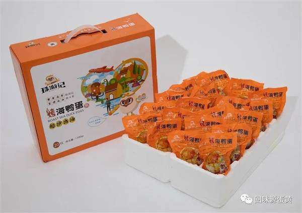 端午企业高品质熟咸蛋礼盒认准广州回味源博冠体育在线登录(图3)