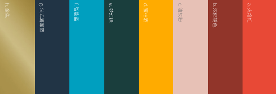 设计趋势丨2博冠体育官网app下载021中国春节礼品与包装色彩指南(图3)