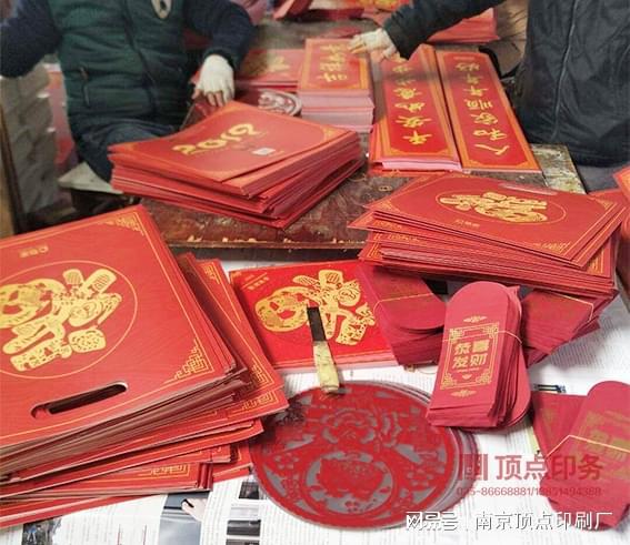 博冠体育官网app下载南京红包袋印刷定制为企业宣传做准备(图3)