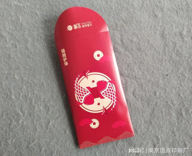 博冠体育官网app下载南京红包袋印刷定制为企业宣传做准备(图4)