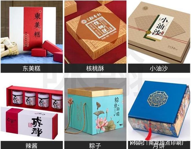 南京产品冠博体育官网外包装设计-南京企业礼品包装盒定做(图3)