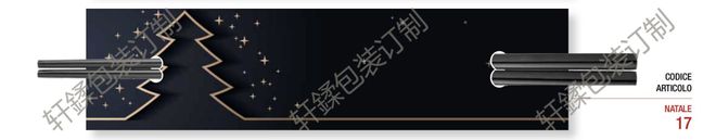 博冠体育官网app下载定制各种高端礼盒、筷子套0015€免费设计logo！(图7)
