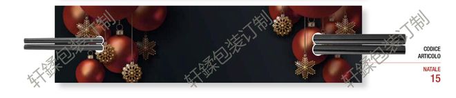 博冠体育官网app下载定制各种高端礼盒、筷子套0015€免费设计logo！(图8)